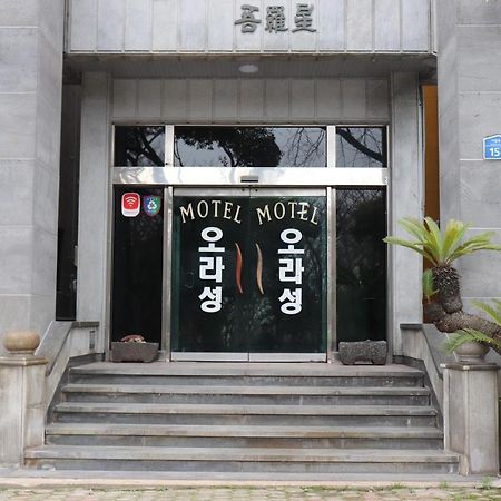 Orasung Motel Jeju Exteriör bild